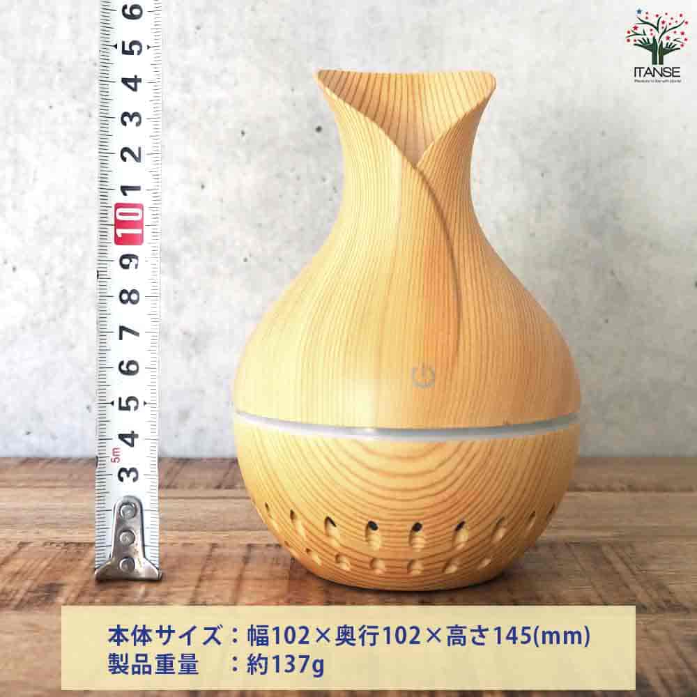 LED付ミニ加湿器 木目調ライトウッド 【加湿器 】｜ 【植物の