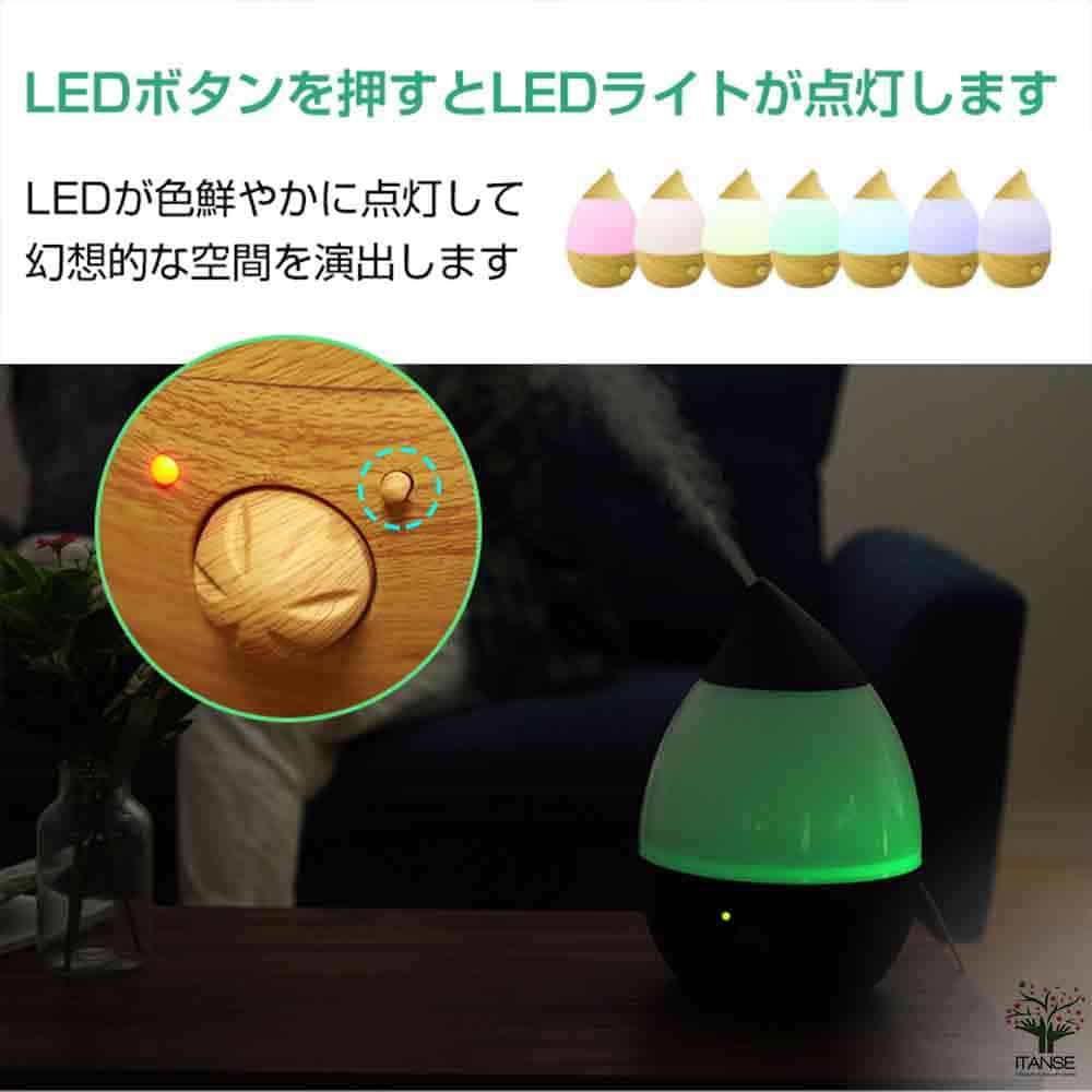 アロマ対応 しずく型超音場加湿器 ダークウッド 【加湿器 】｜ 【植物