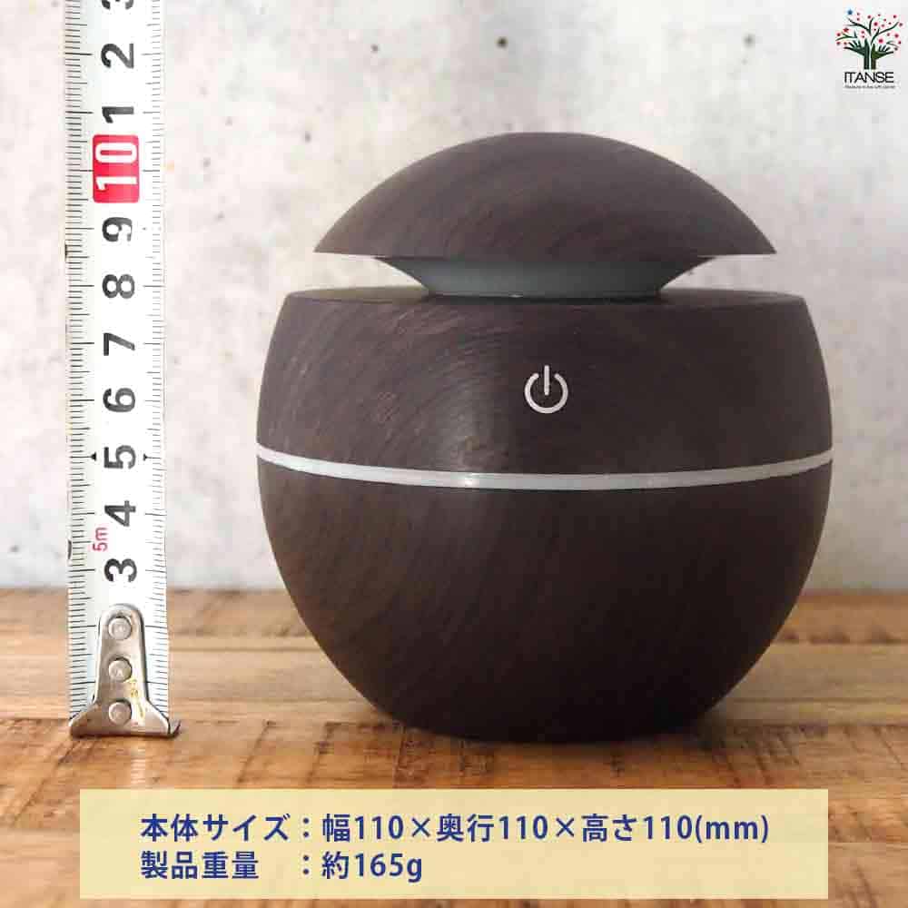 アロマ対応 イルミネーション ボール型加湿器 【加湿器 】｜ 【植物の
