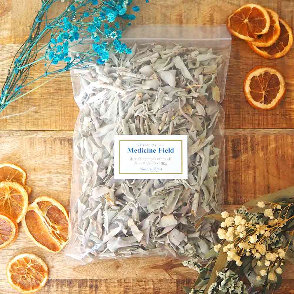 ホワイトセージ ゴールド 【香り系 】