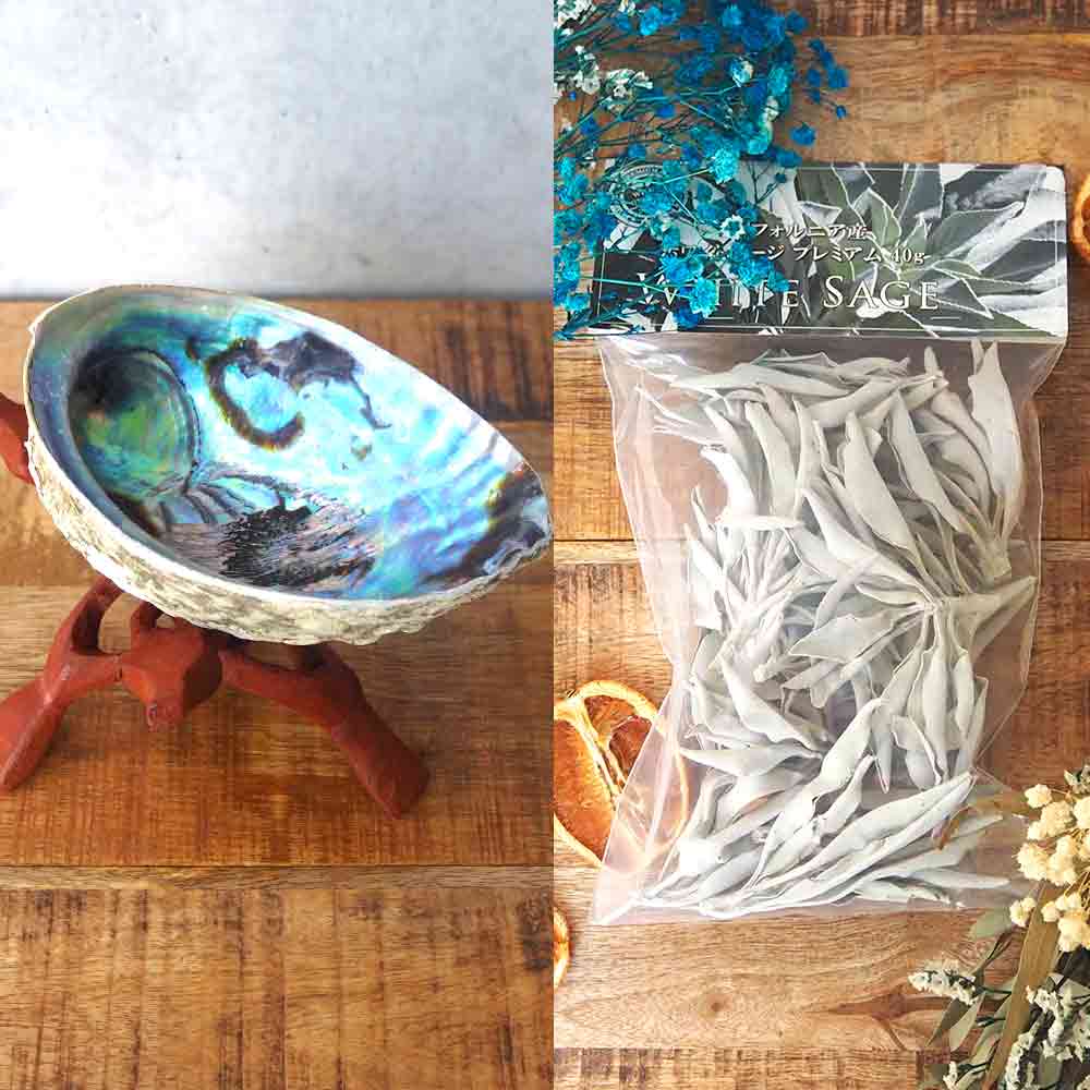 天然貝 アバロニシェル&スタンド&ホワイトセージプレミアム【香り系 】