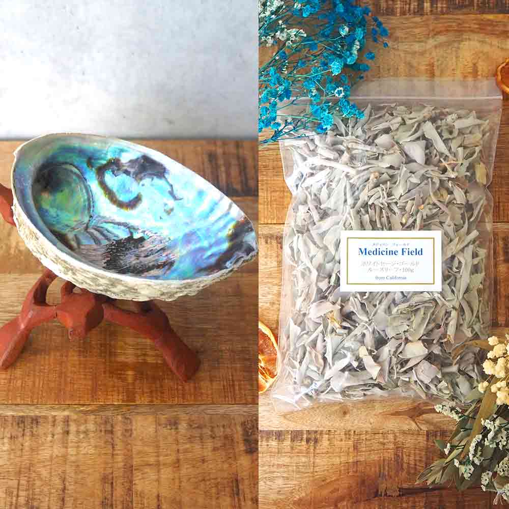 天然貝 アバロニシェル&スタンド&ホワイトセージゴールド【香り系 】