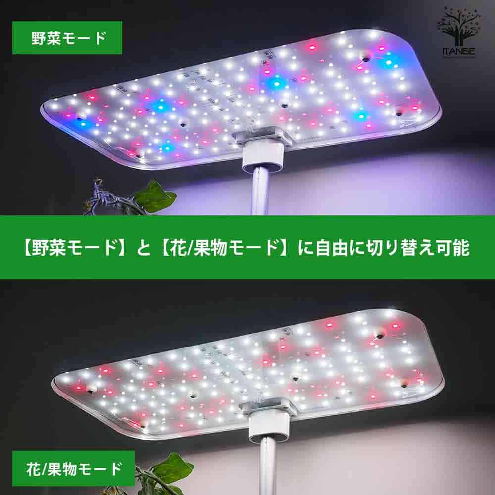 水耕栽培スマートプランターライト付 種子Bセット 【栽培キット