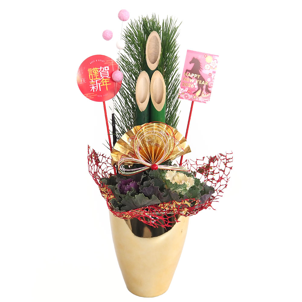 門松(かどまつ) ミニ門松 ゴールド鉢 【正月飾り 5号】｜ 【植物の