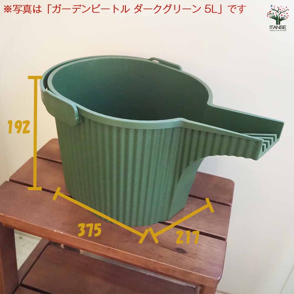 ジョウロ ガーデンビートル 【水やりグッズ】