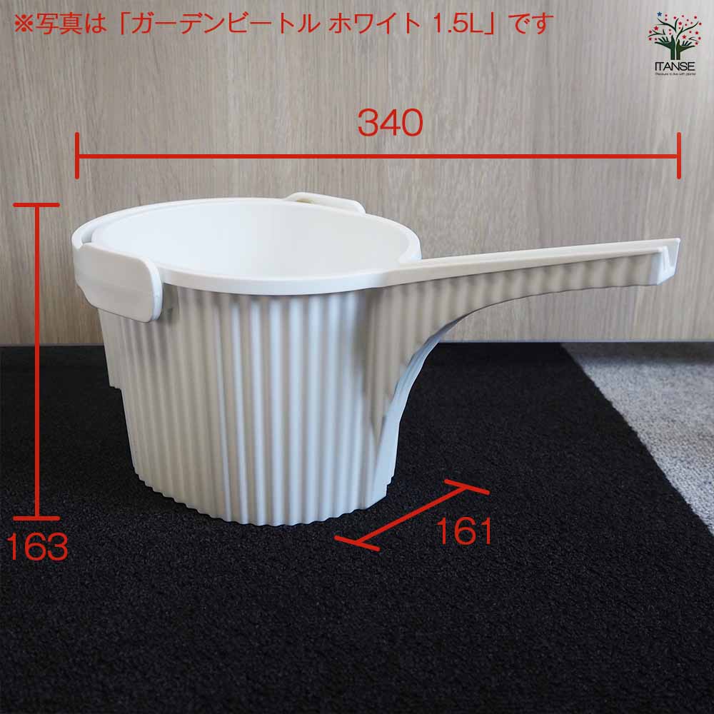 ジョウロ ガーデンビートル 【水やりグッズ】
