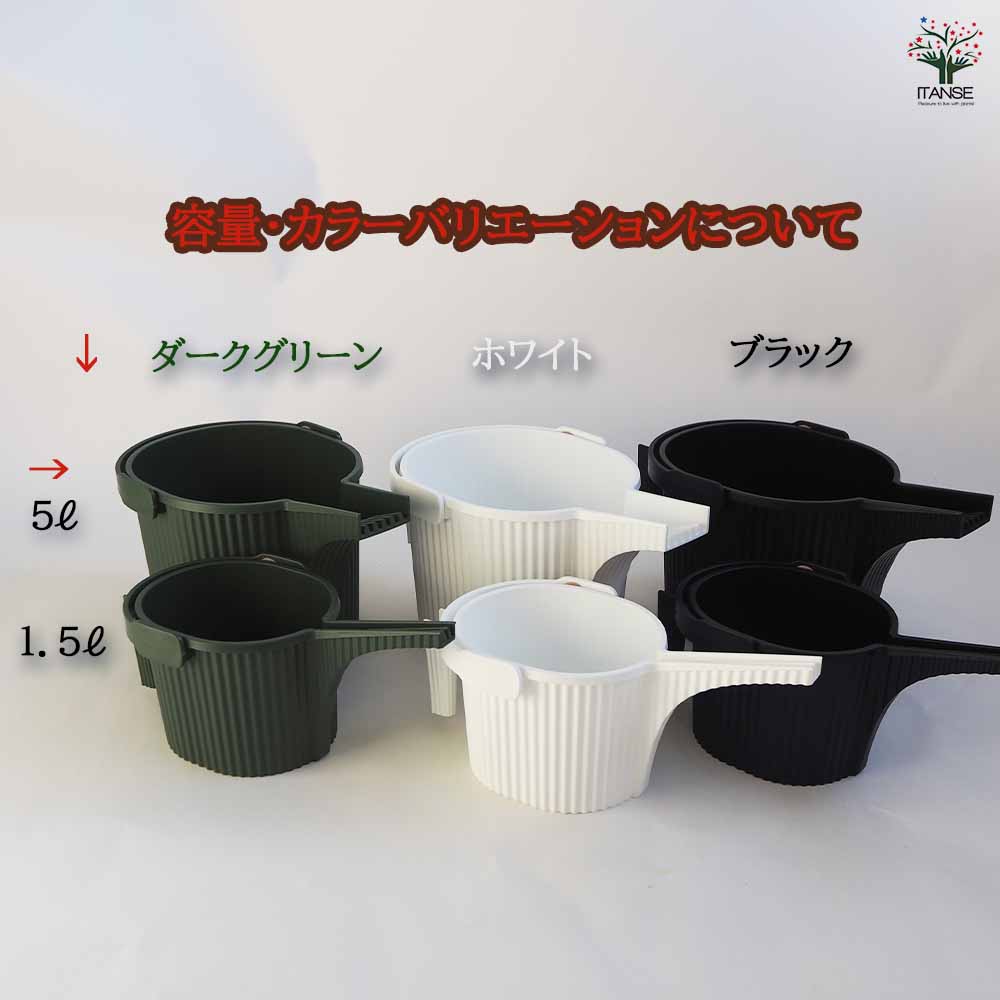 ジョウロ ガーデンビートル 【水やりグッズ】