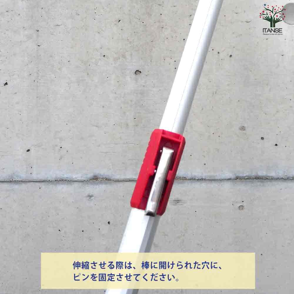 伸縮式 高枝切バサミ  【園芸用はさみ 便利・園芸グッズ／1個売り】