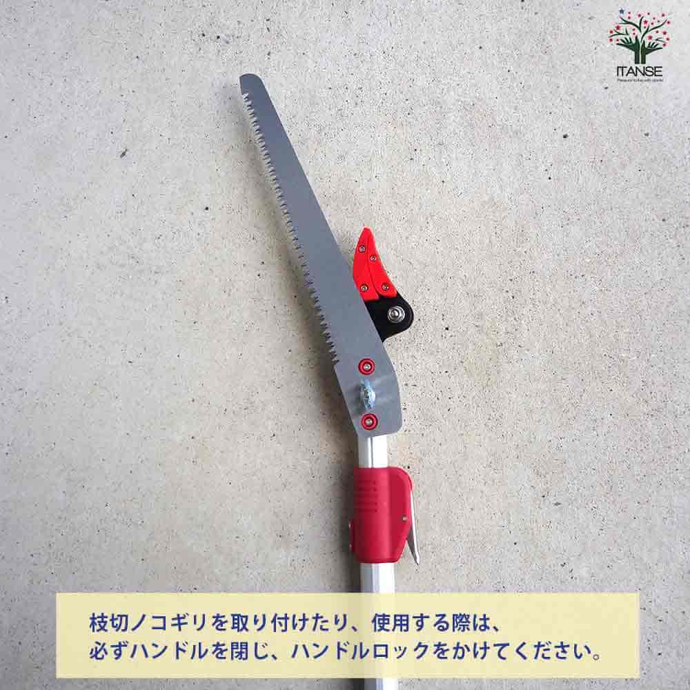 伸縮式 高枝切バサミ  【園芸用はさみ 便利・園芸グッズ／1個売り】