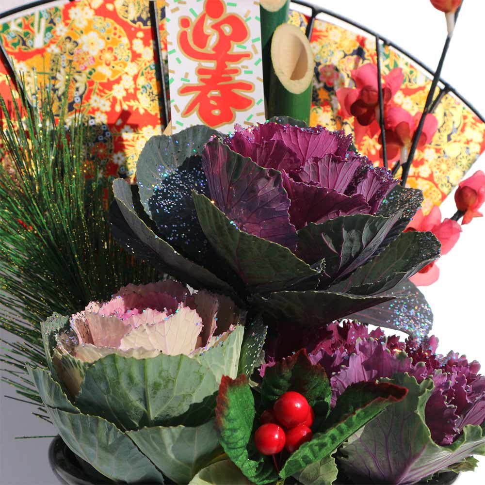 お正月飾り 迎春松竹梅アレンジ【花苗 6号／1個売り】