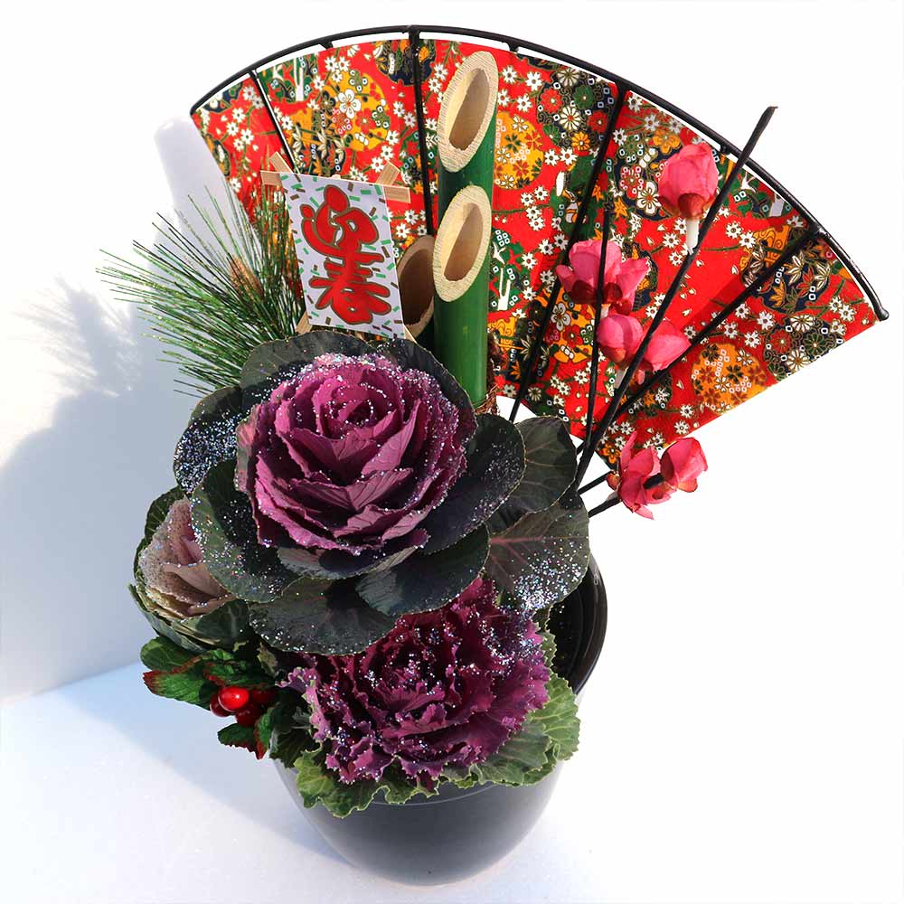 お正月飾り 迎春松竹梅アレンジ【花苗 6号／1個売り】