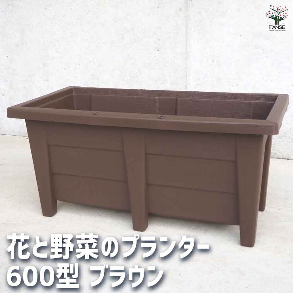 花と野菜のプランター 【プラ鉢 600型】