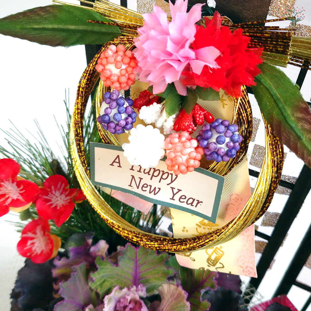 お正月飾り 迎春しめ飾りアレンジ【花苗 3号／1個売り】