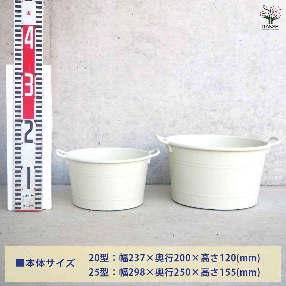 コージーバスケット アイボリー 【資材 25型】