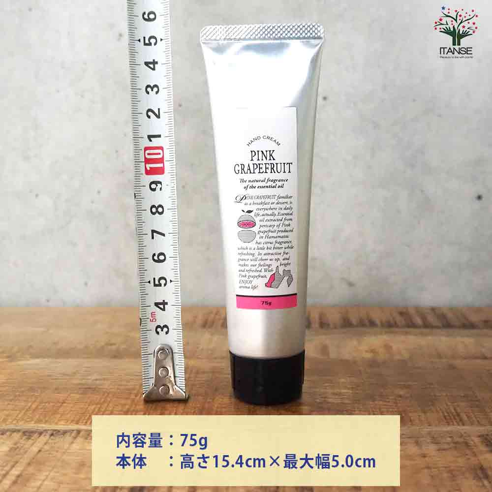 ハンドクリーム75g PINK GRAPEFRUIT 【香り系 ハンドクリーム】