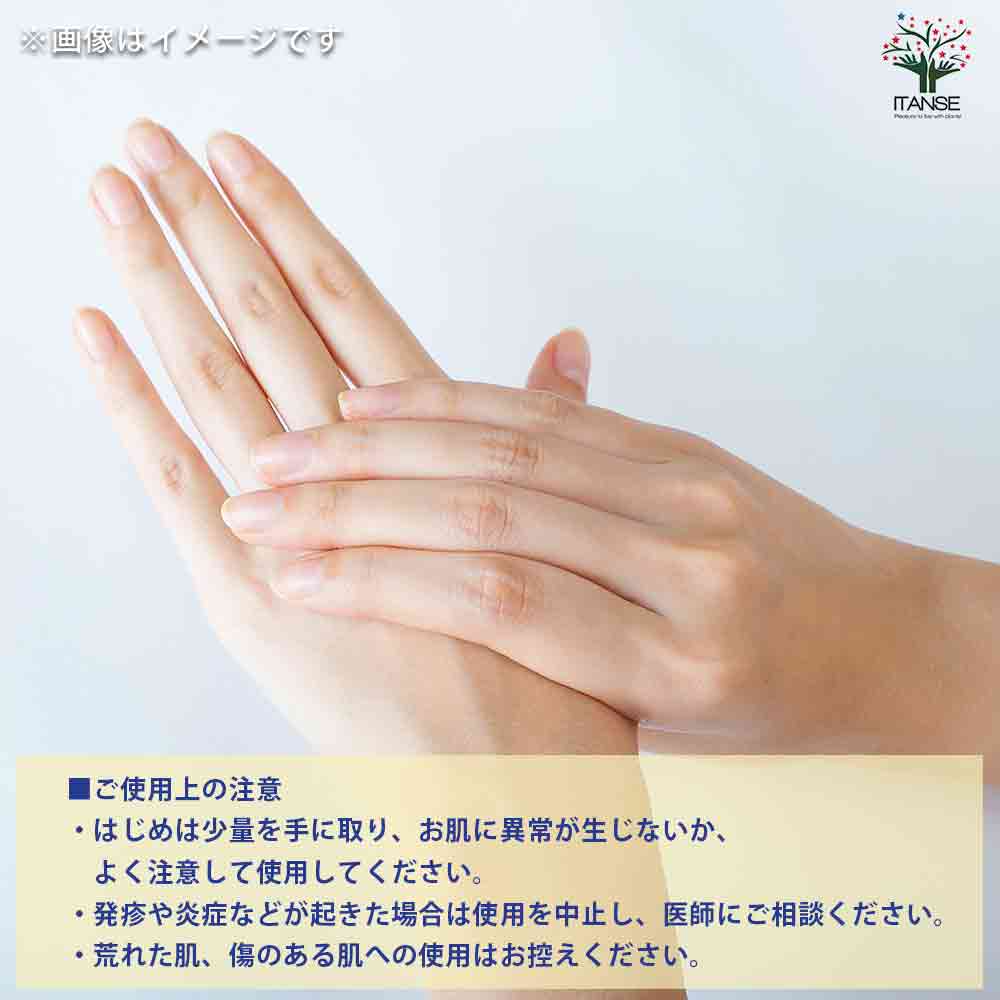 ハンドクリーム75g IYOKAN(伊予柑) 【香り系 ハンドクリーム】