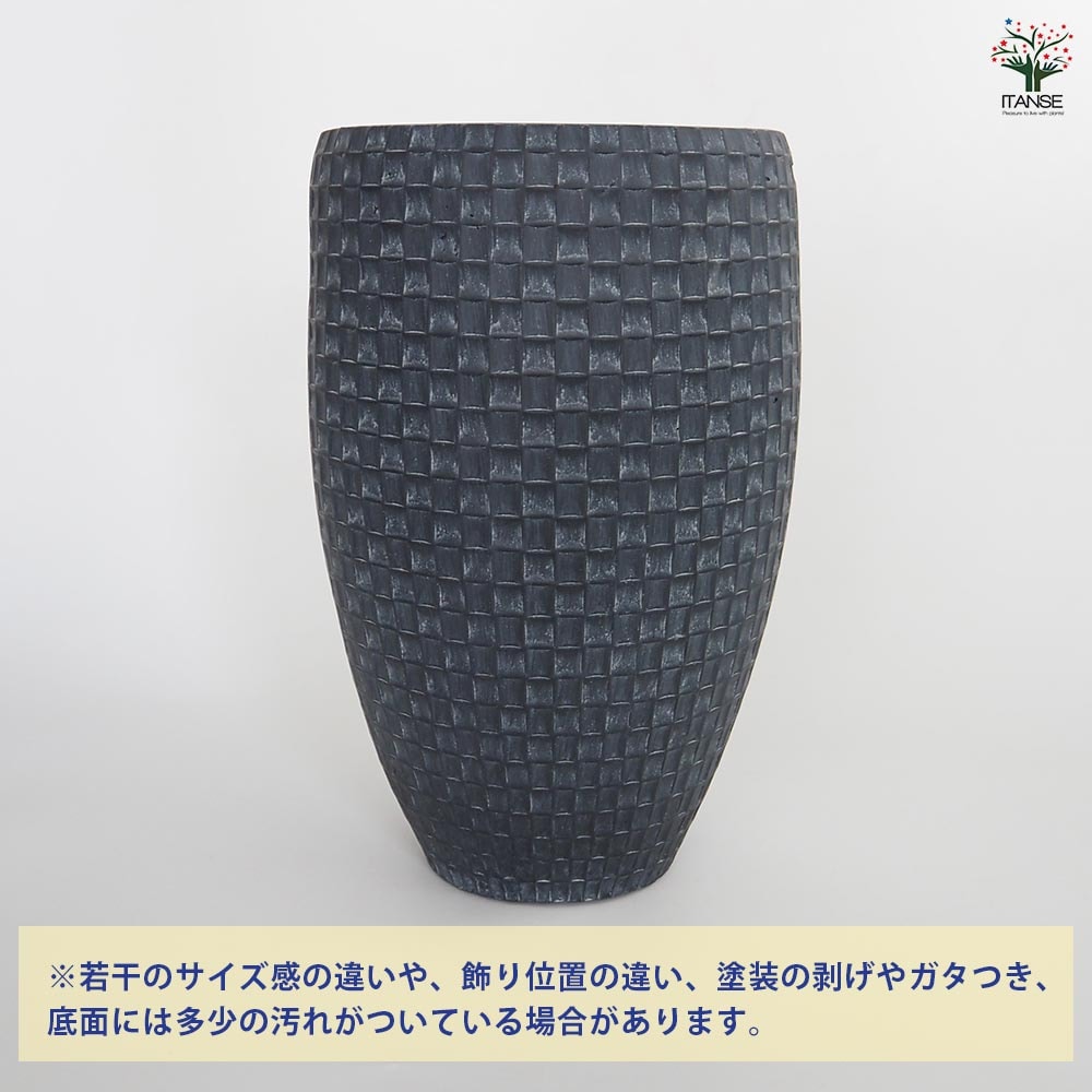 鉢カバー コンカッセロング 【鉢カバー ブラック／1個売り】｜ 【植物