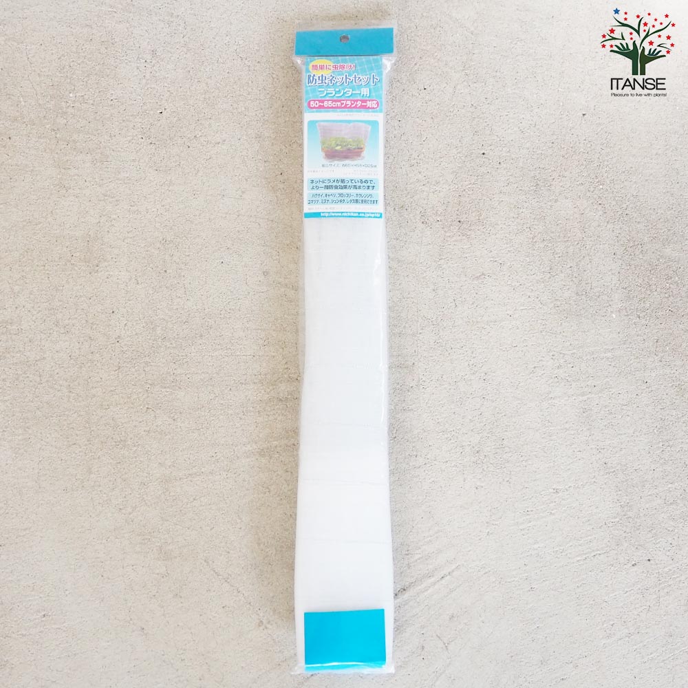 防虫ネットセット プランター用【資材／1個売り】