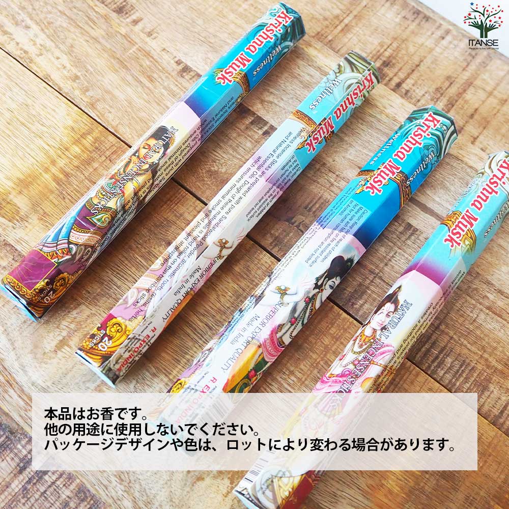 お香 クリシュナムスク 【香り系 便利・園芸グッズ】