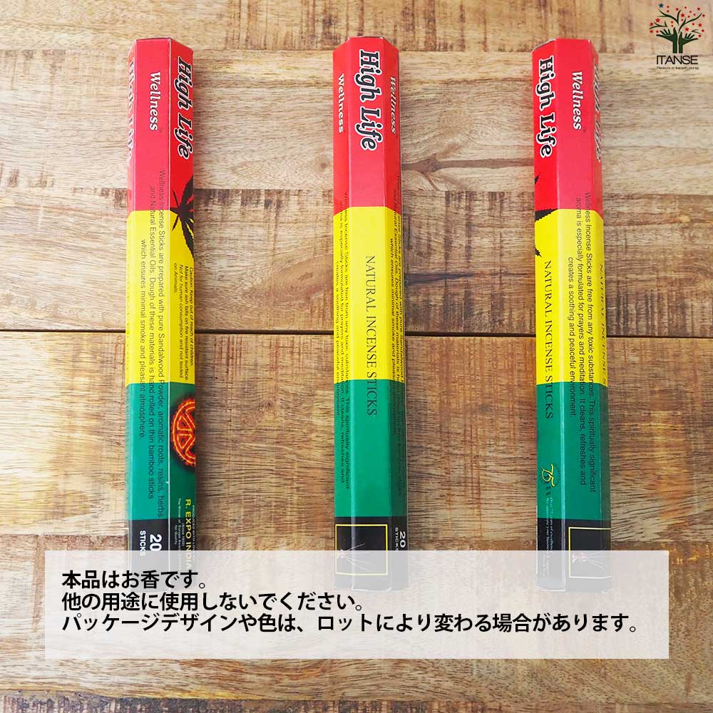 お香 ハイ・ライフ  【香り系 便利・園芸グッズ】