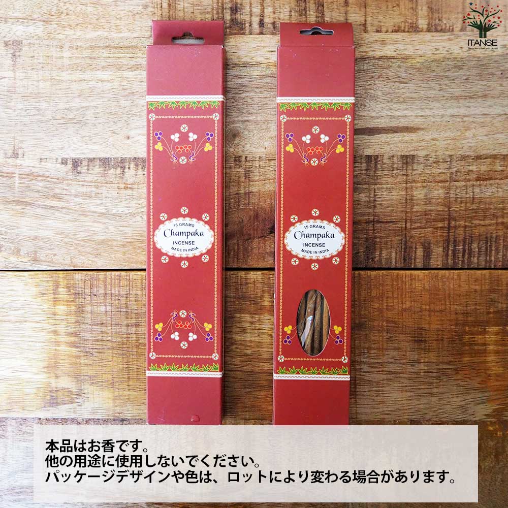 お香 チャンパカ 【香り系 便利・園芸グッズ】｜ 【植物のITANSE