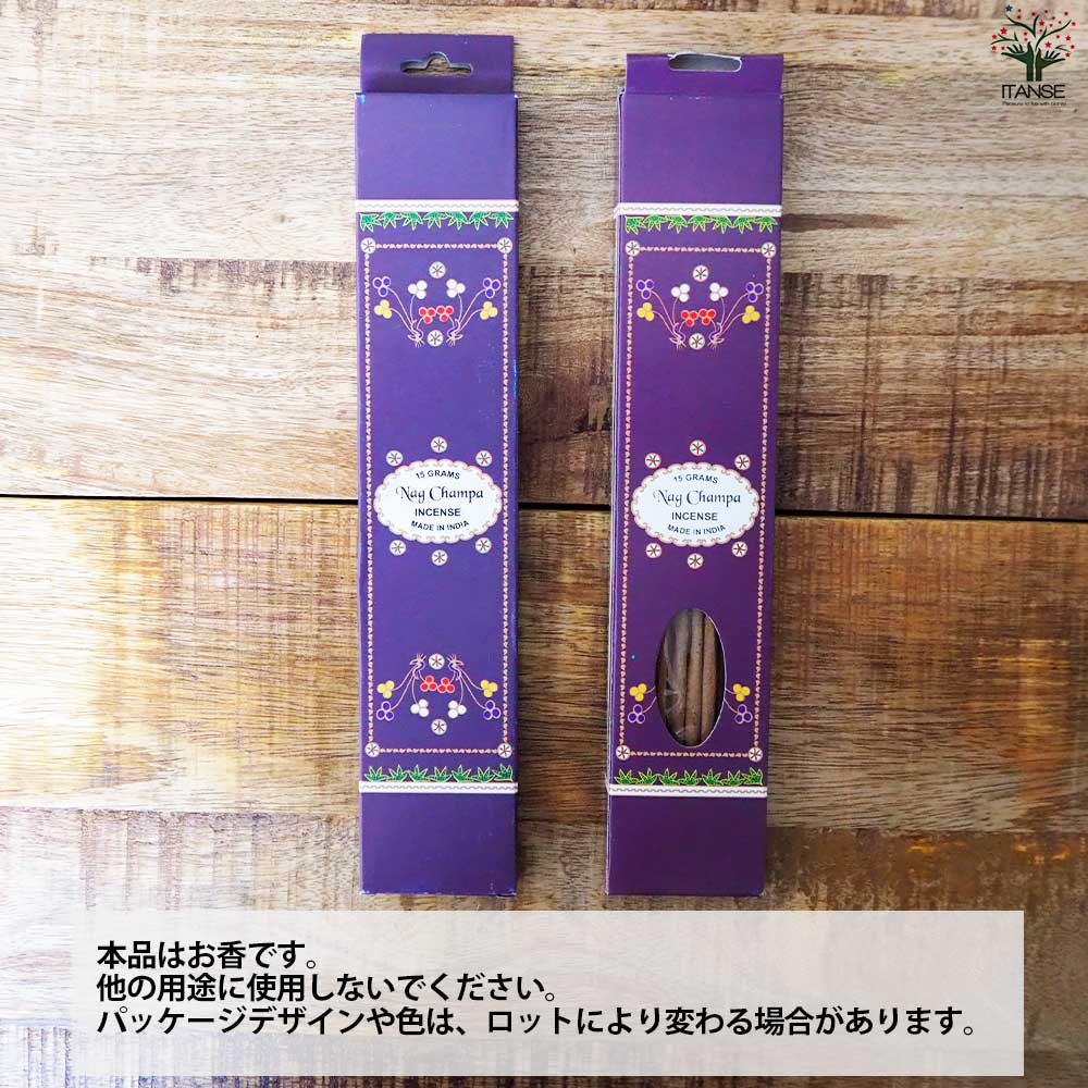 お香 ナグチャンパ  【香り系 便利・園芸グッズ】