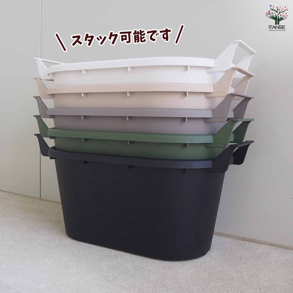持ち運び簡単！かわいい取っ手付きプランター【資材】