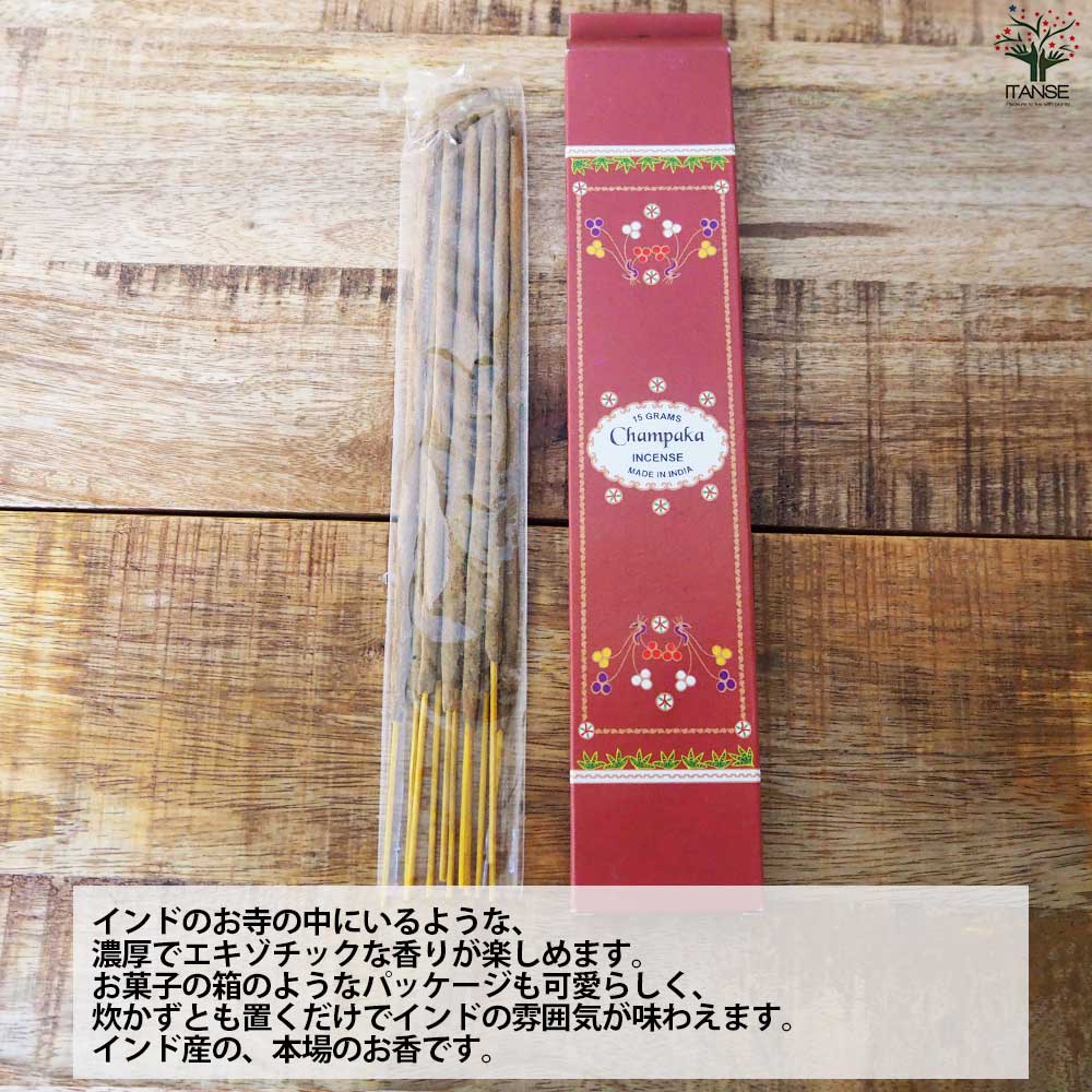 エスニック お香詰め合わせセット 【香り系 便利・園芸グッズ