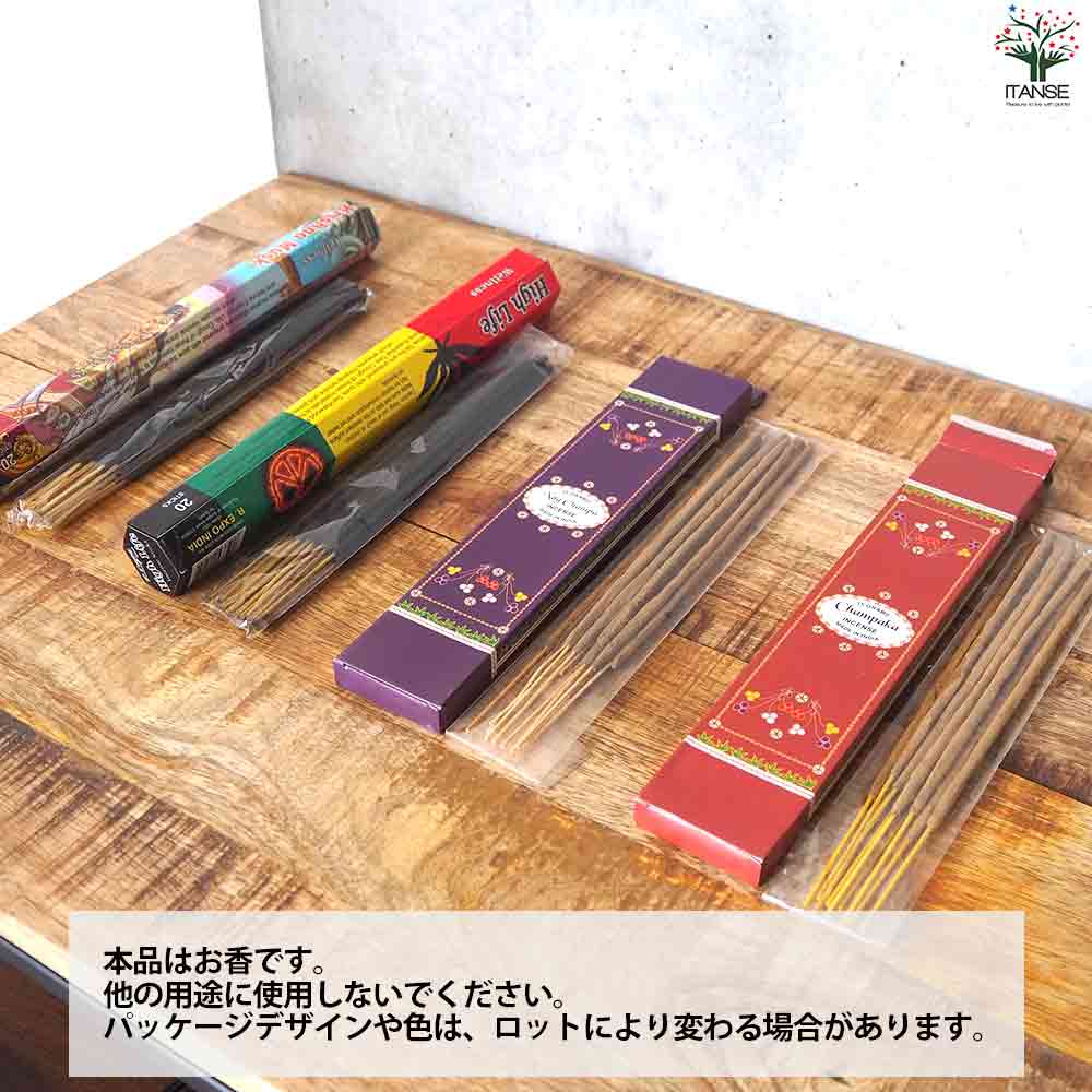 エスニック お香詰め合わせセット 【香り系 便利・園芸グッズ