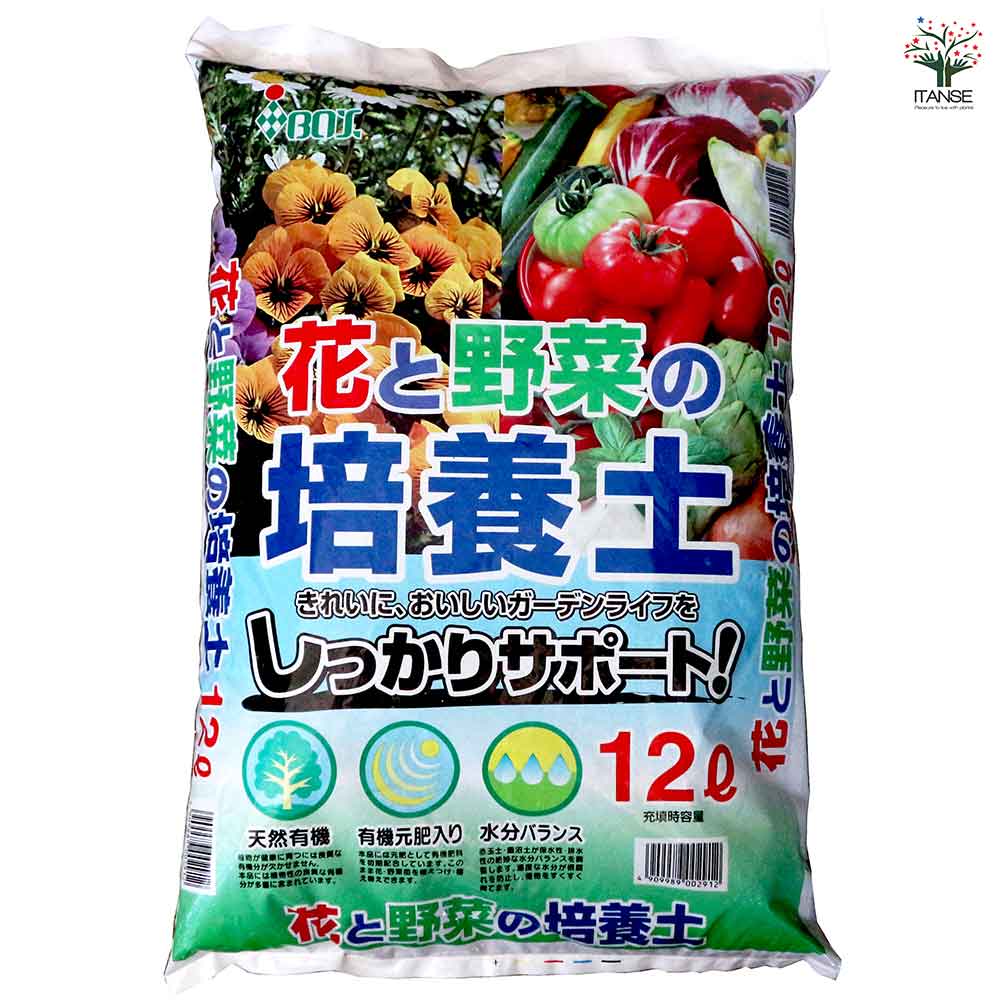 園芸資材セット 【資材 取っ手付きプランター ブラックMサイズ3個＋培養土12L＋鉢底石5L】