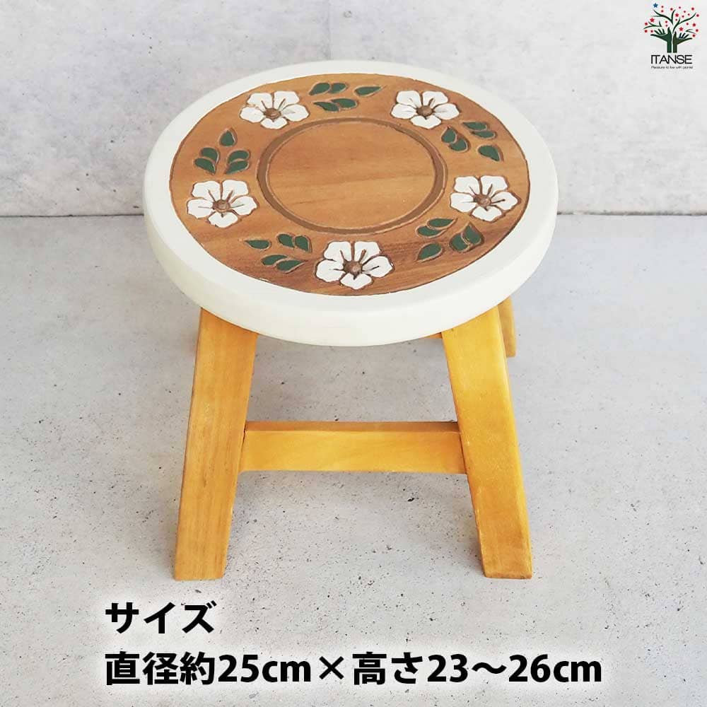ラウンドスツール コロネット 【家具 便利・園芸グッズ】