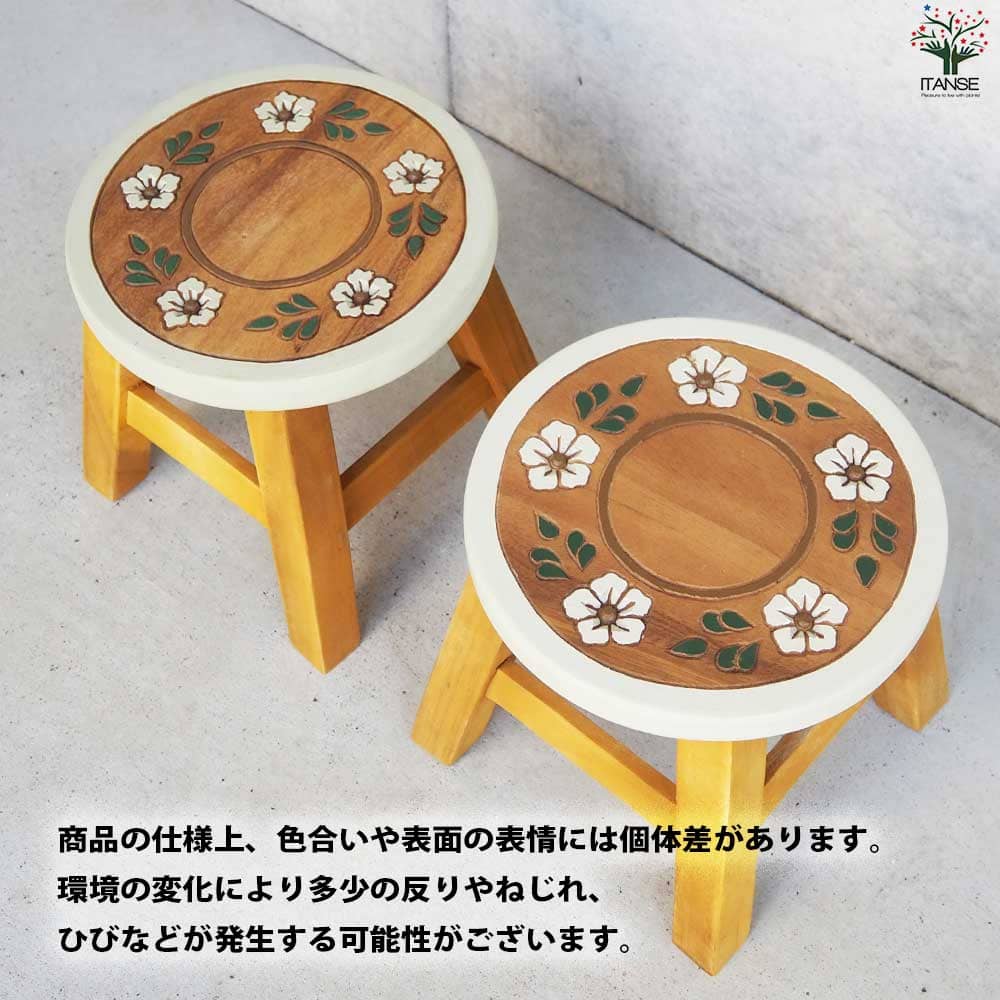 ラウンドスツール コロネット 【家具 便利・園芸グッズ】｜ 【植物の
