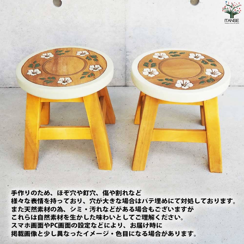 ラウンドスツール コロネット 【家具 便利・園芸グッズ】｜ 【植物の