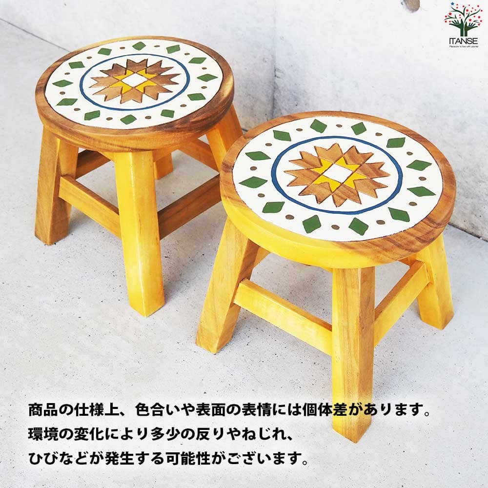 ラウンドスツール マラケシュ 【家具 便利・園芸グッズ】｜ 【植物の