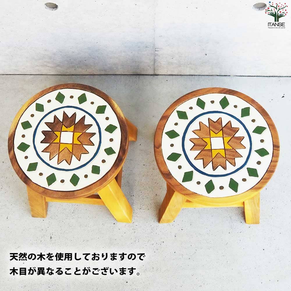 ラウンドスツール マラケシュ 【家具 便利・園芸グッズ】
