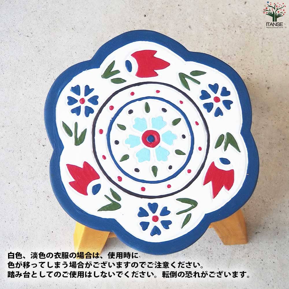 ウッドスツール イズニック 【家具 便利・園芸グッズ】