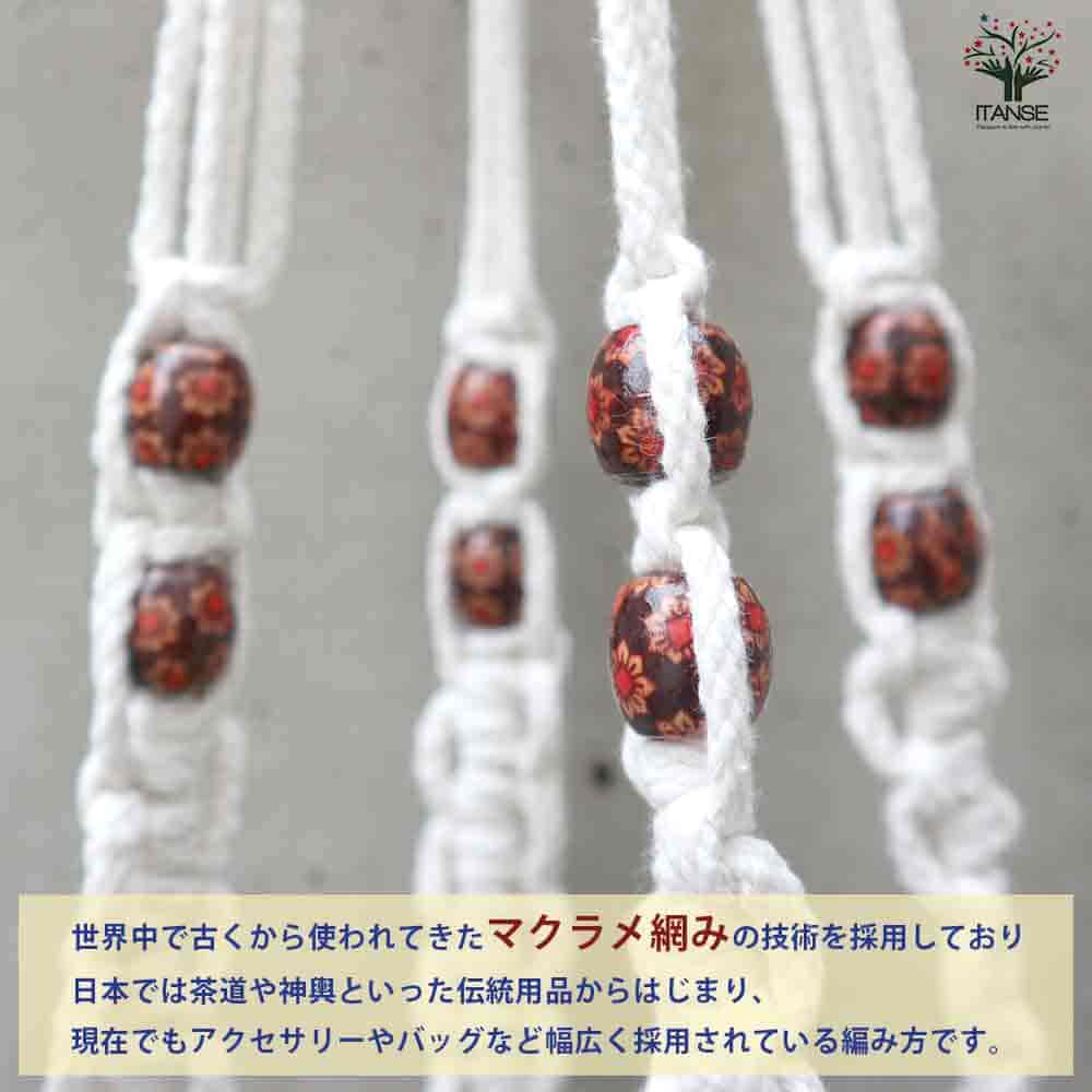 麻縄マクラメ編み 4番 玉付ハンギングプランター 【ハンギング資材 】