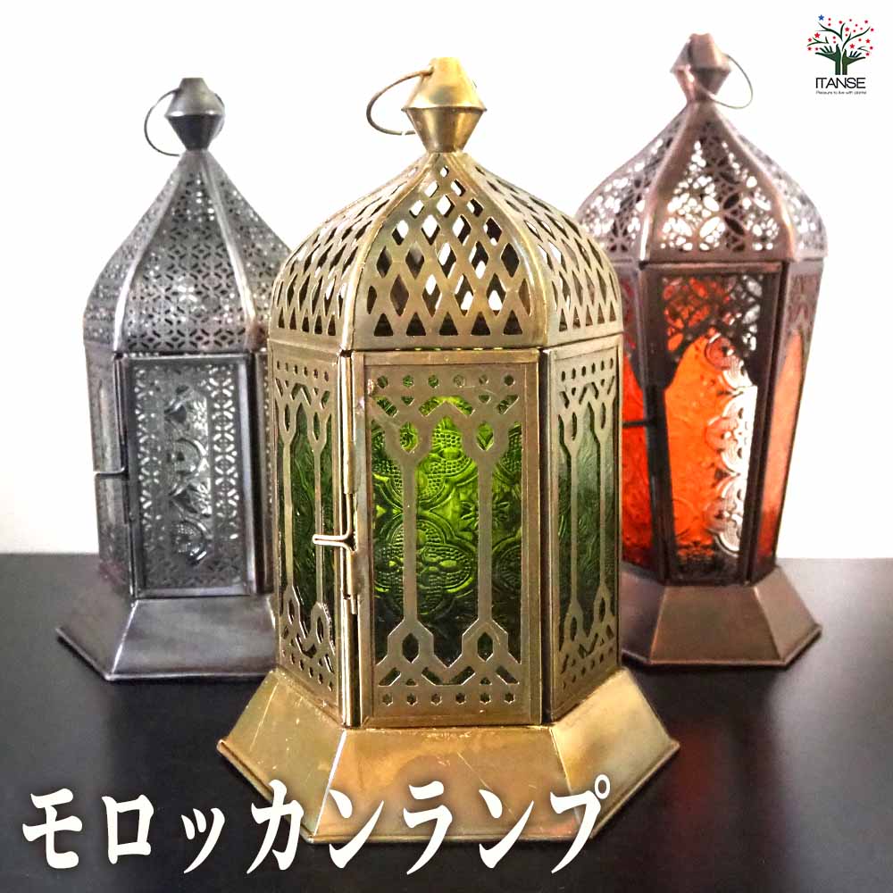 モロッカンランプ 【インテリア雑貨 便利・園芸グッズ】｜ 【植物の