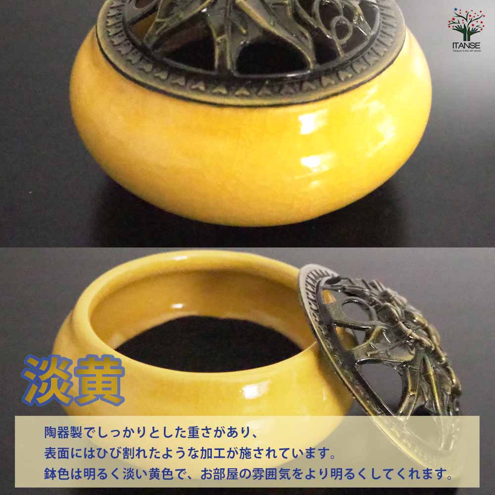 セラミック香炉【香り系 便利・園芸グッズ】
