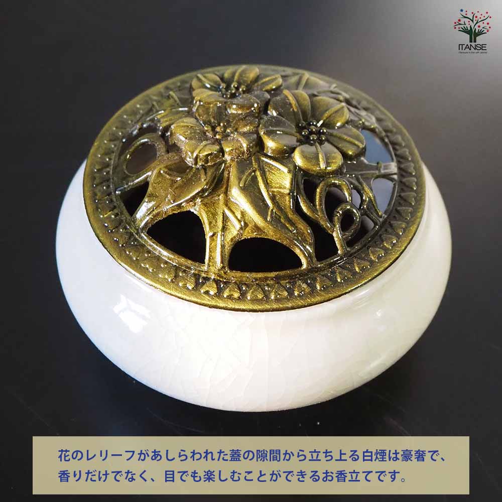 セラミック香炉【香り系 便利・園芸グッズ】