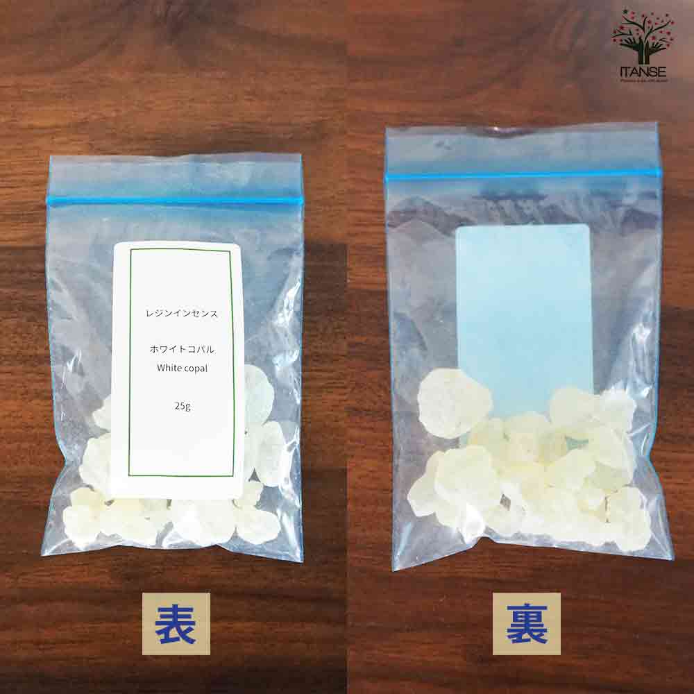 レジンインセンス ホワイトコパル 【香り系 25g】