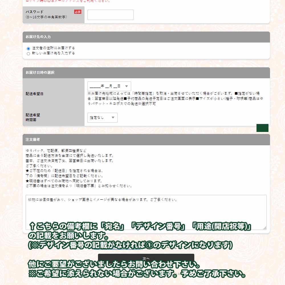 ユッカ・フィラメントーサ ゴールデンソード(斑入葉) リビングやオフィス向きサイズ【観葉植物 7号鉢／1個売り】