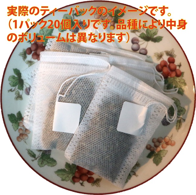 カモミール+ペパーミント ブレンドティーバック 20個入お得パック[内容量総量:40g(2g×20個)]【ショップポイント100point進呈!キャンペーン中!】