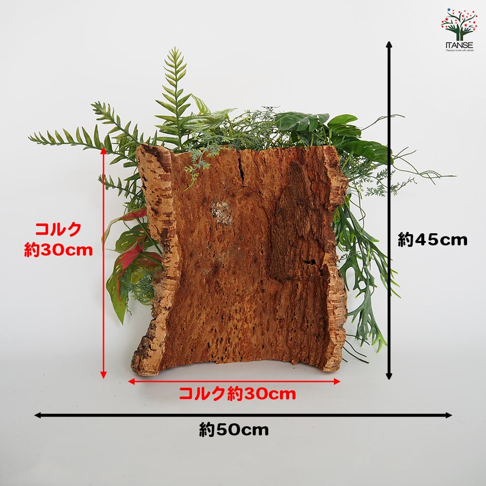 造花 コルクアートボタニカル60C 【造花 Aタイプ/1個売り】