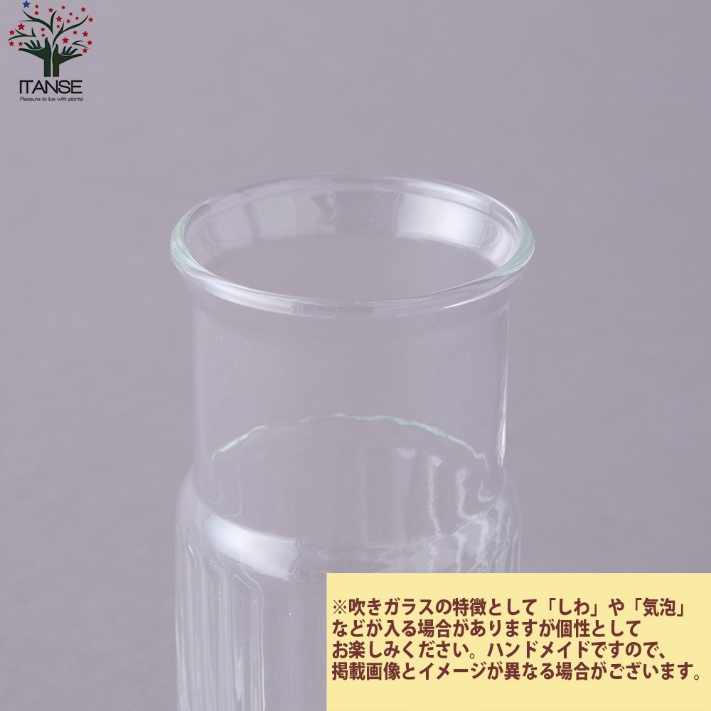 フラワーベース ラティオ【吹きガラス／Size:底面直径4cm×高さ9.5cm