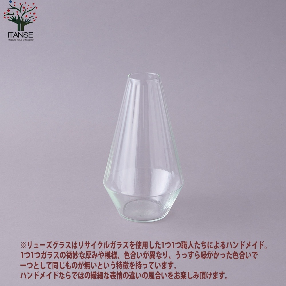 フラワーベース マフルL【吹きガラス／Size:最大部分直径13cm×高さ23cm