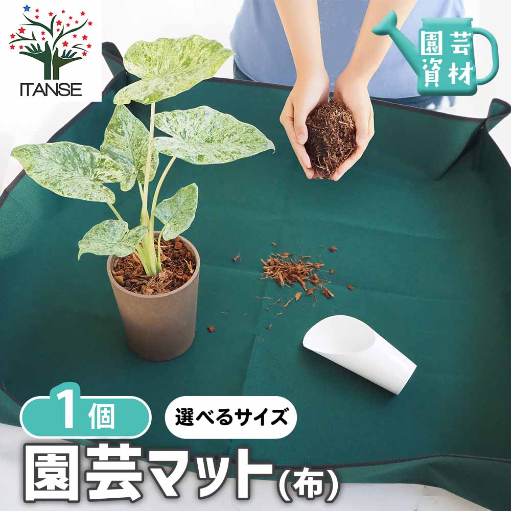 園芸マット オックスフォード布 【資材 防水 園芸シート ガーデニング