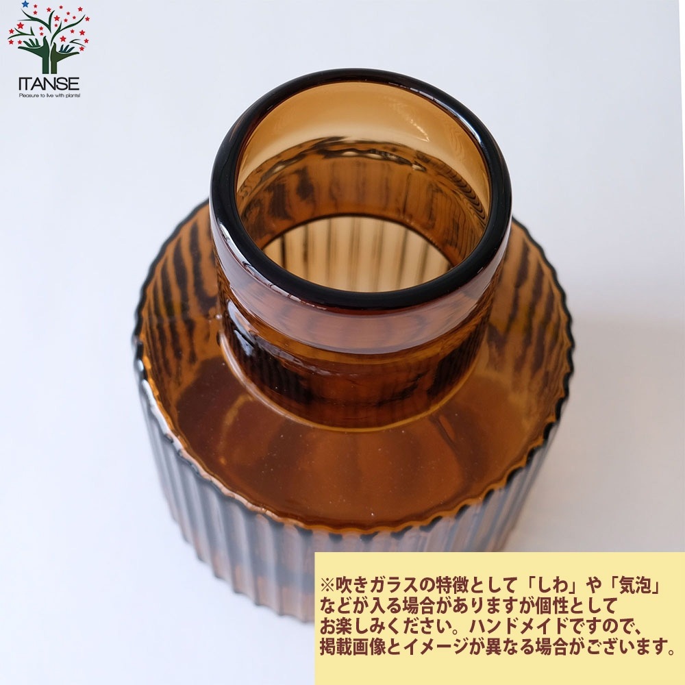 GLASSフラワーベース プロップワイド・ブラウン【吹きガラス／Size