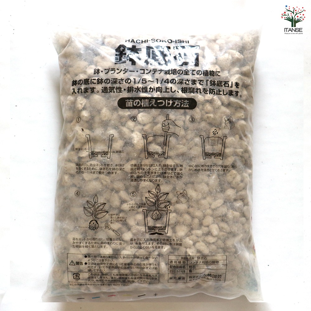 園芸資材セット 【資材 取っ手付きプランター ブラックMサイズ＋培養土5L＋鉢底石5L】