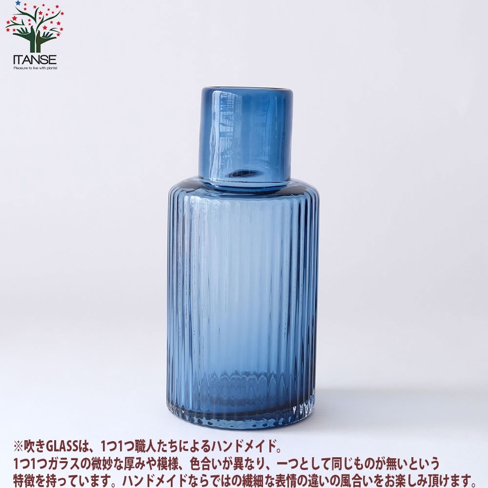 GLASSフラワーベース プロップトール・ブルー【吹きガラス／Size:底面